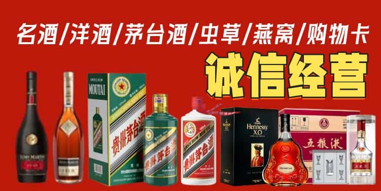 江城区烟酒回收电话
