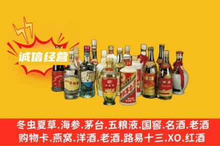 江城区烟酒回收名酒