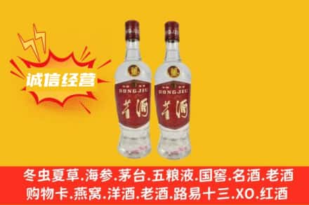 江城区回收董酒