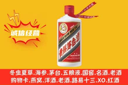 江城区回收飞天茅台酒