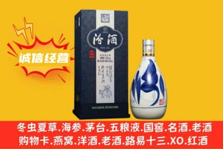 江城区回收汾酒