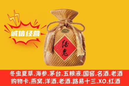 江城区回收酒鬼酒