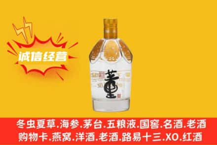 江城区回收老董酒