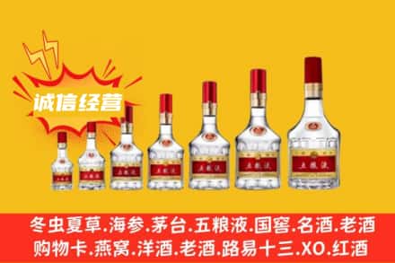 ​江城区烟酒回收名酒